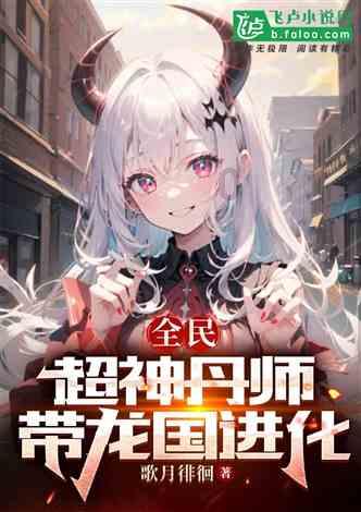 拧紧“纪律弦” 守住“廉洁关”