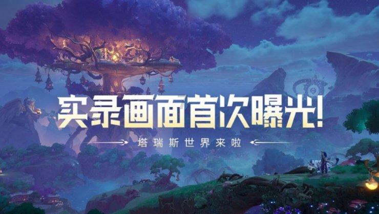 沈阳都市圈青少年羽毛球赛举行