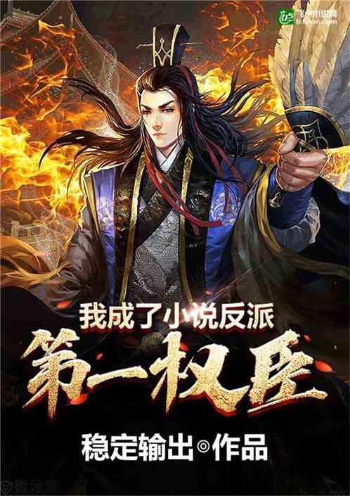 植物大战僵尸16