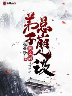 穿越遗弃的森林