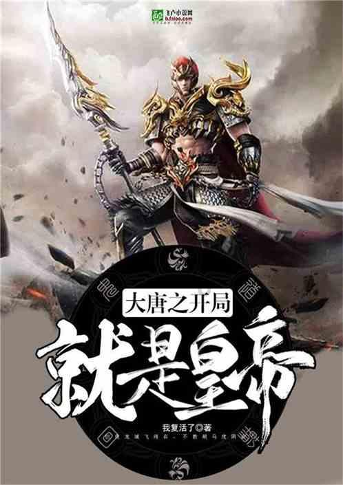 火车卧铺男女混住时，如何保证安全？游戏画面