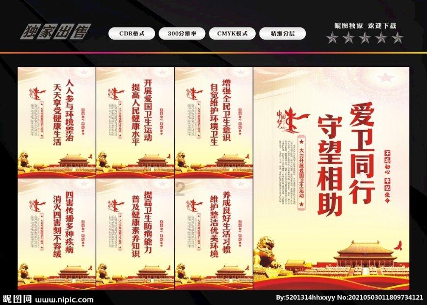 农村媳妇用传统方法腌辣椒，这样的做法很少见，吃一年也不会坏！游戏画面