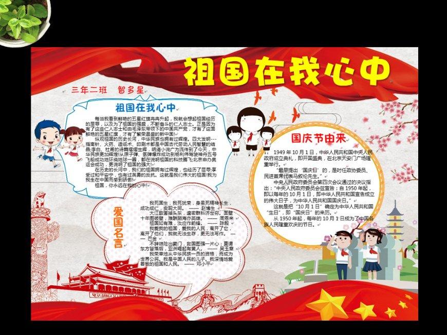 崩溃大陆