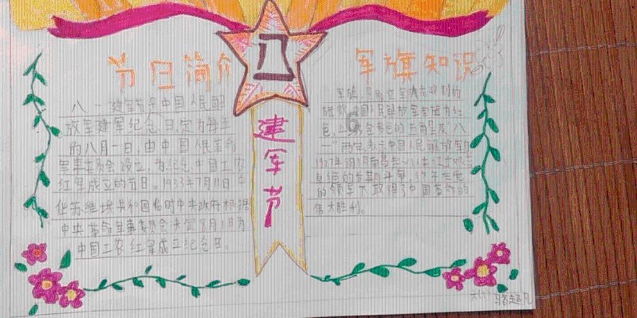 逃离童话城堡王