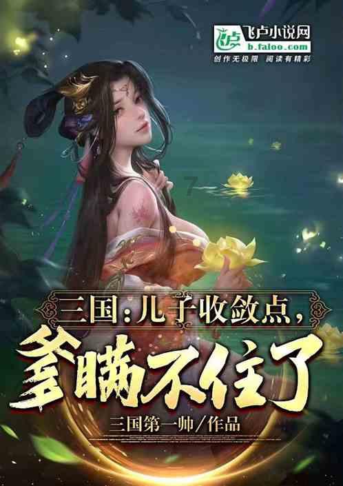 魅力男孩救援