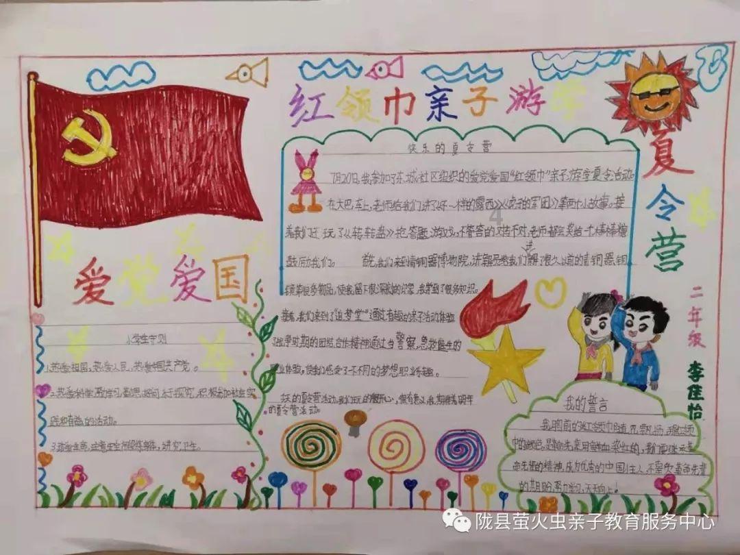 我国首座“四高”特长公路隧道全线贯通