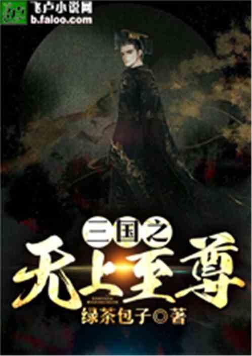 妖尾VS海贼王1.1