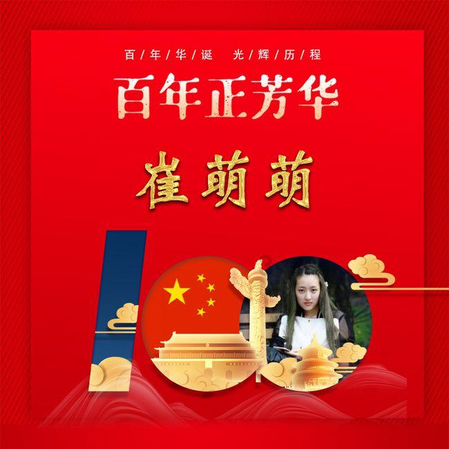 皇马8.31亿欧重登榜首