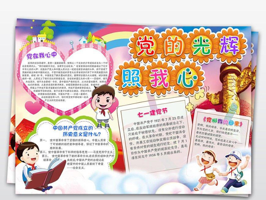 “冷知识分享平台你染的第一个发色是什么?有照片分享一下吗?,揭秘科学、历史、文化等干货!”