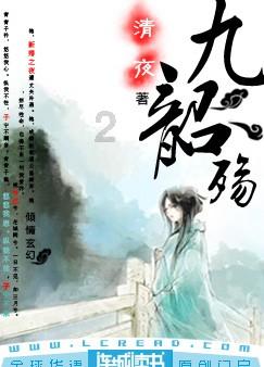 楚留香