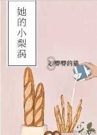 太空炽焰冲锋无敌版