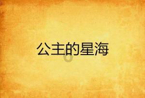 全冬会单板滑雪平行大回转,33岁老将牛佳琪获3连冠